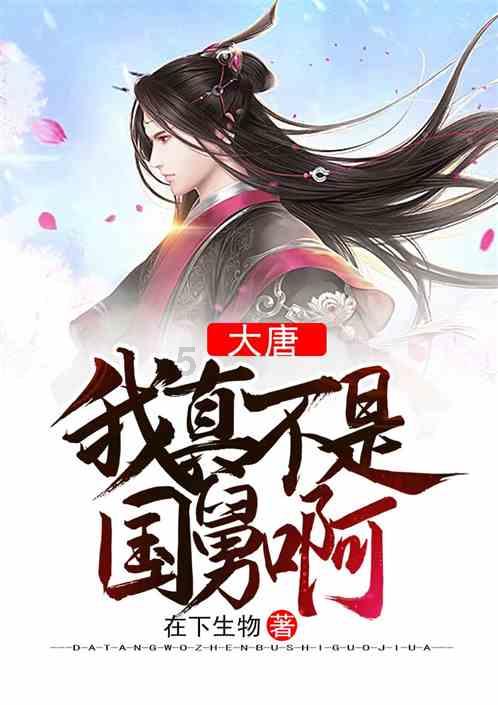 孩子在家和在外判若两人，怎么回事？游戏画面